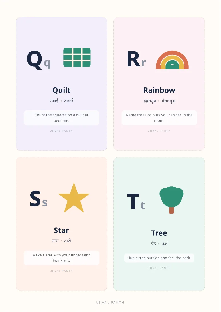 ABC Printable Alphabet Cards — sample page 2