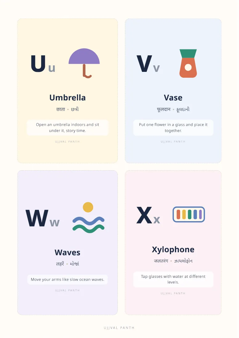 ABC Printable Alphabet Cards — sample page 5