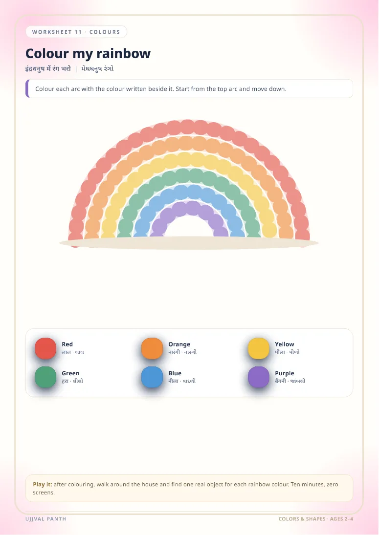 Colors & Shapes Printable Play Workbook — sample page 3