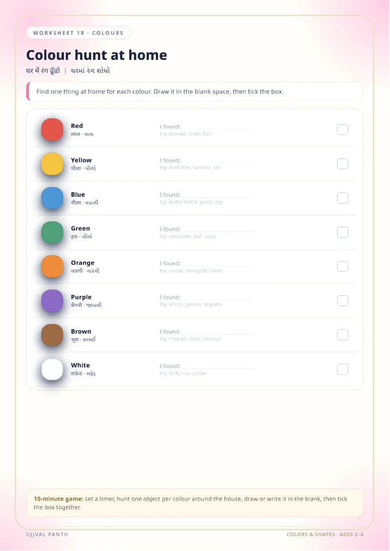Colors & Shapes Printable Play Workbook — sample page 4
